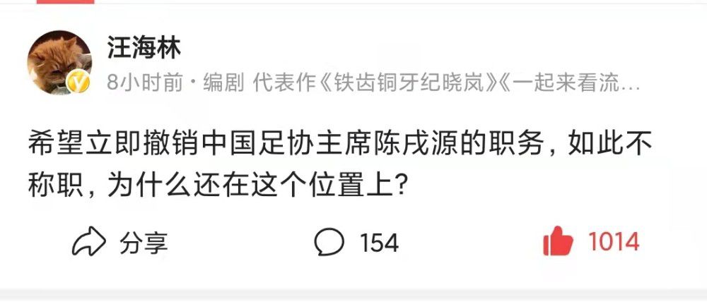 此前米兰主席斯卡罗尼已经明确表示：“米兰必须永远参加欧冠，这是最低目标，必须做到。